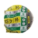 Multiple 13055922 12/2 UF/50